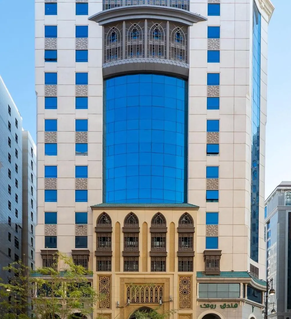 Ruve Al Madinah Hotel Медина