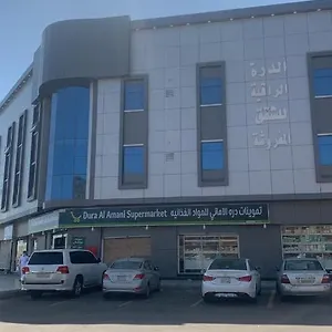 شقة الدرة الراقية