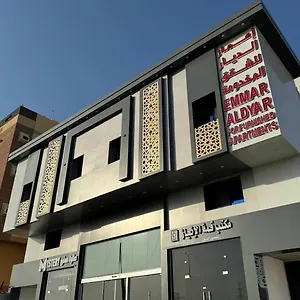 Emmar Al Dyar شقة فندقية