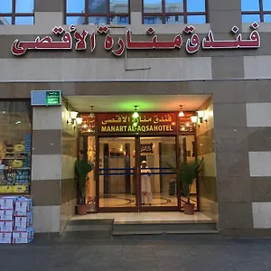 3* Hotel Manarat Al Aqsa