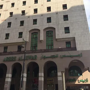 2* Hotel Arees Al Jeuar Hotel